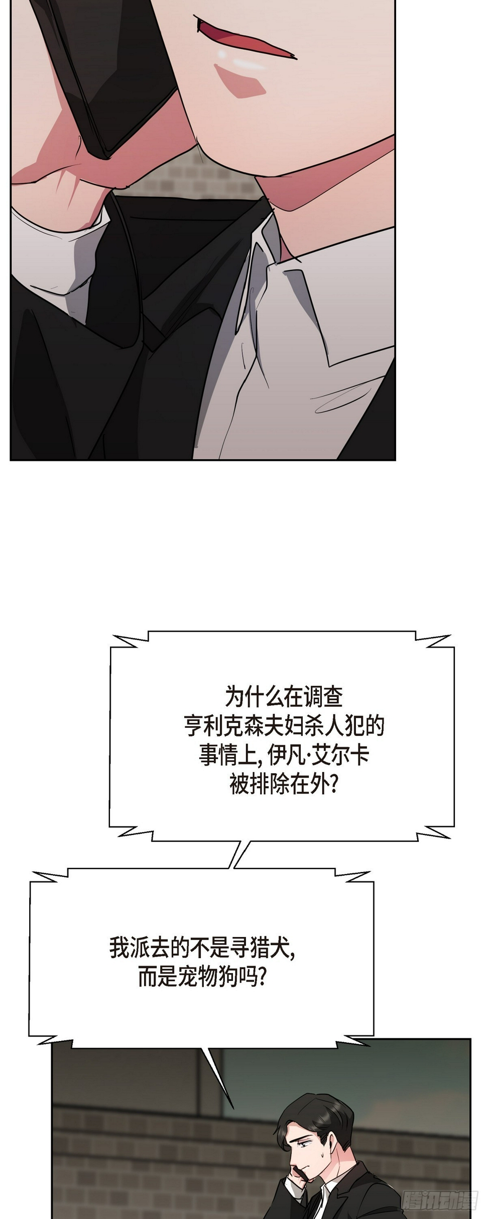 10 我是怎么看待你的68