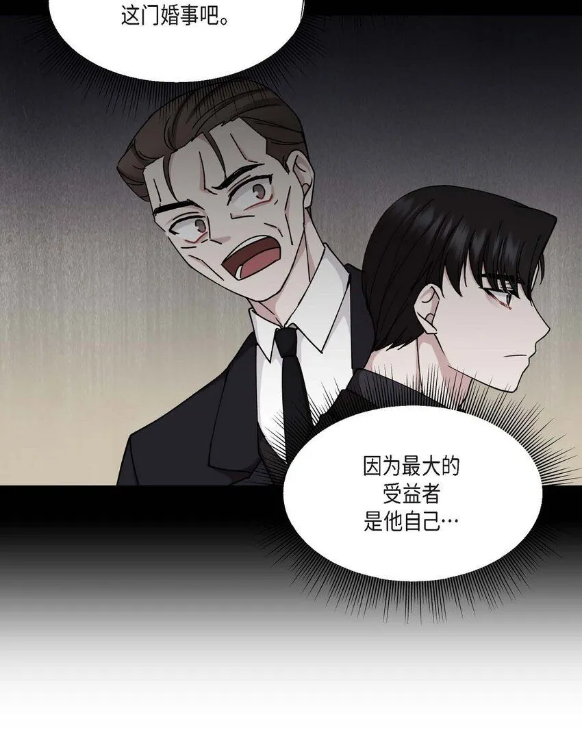 35 只不过是三个月的搭档18