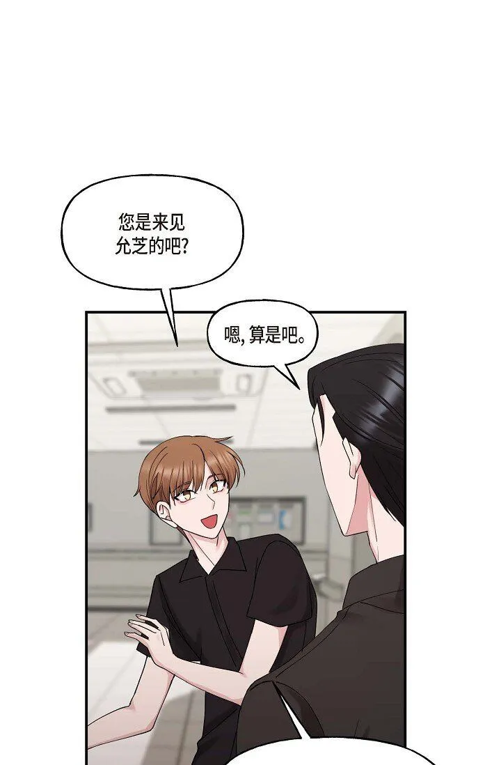 30 这段关系的有效期59