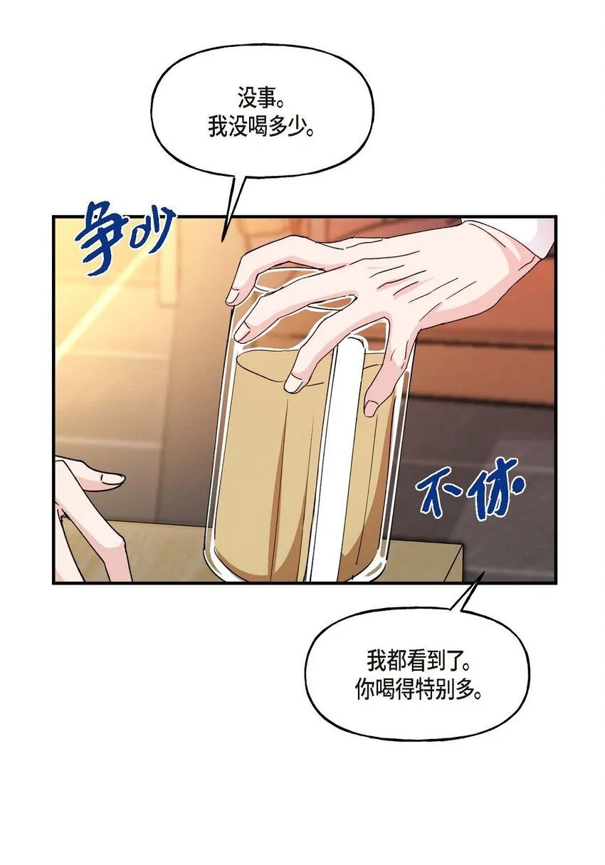 36 我很高兴能待在你身边21