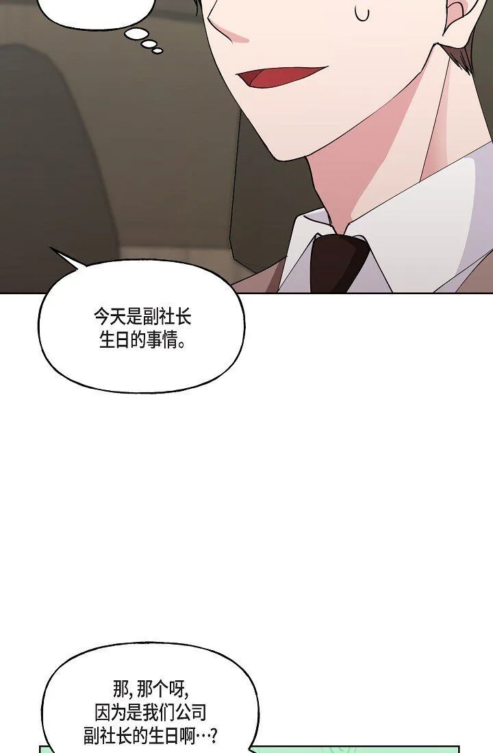 27 生日蛋糕36