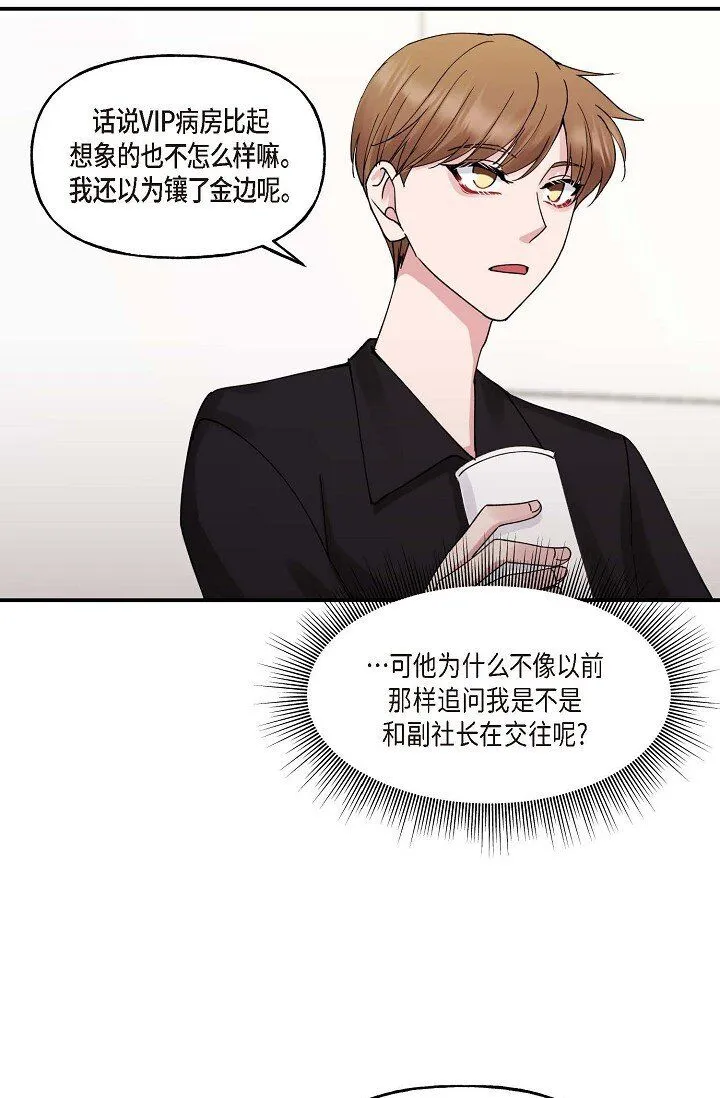 30 这段关系的有效期46