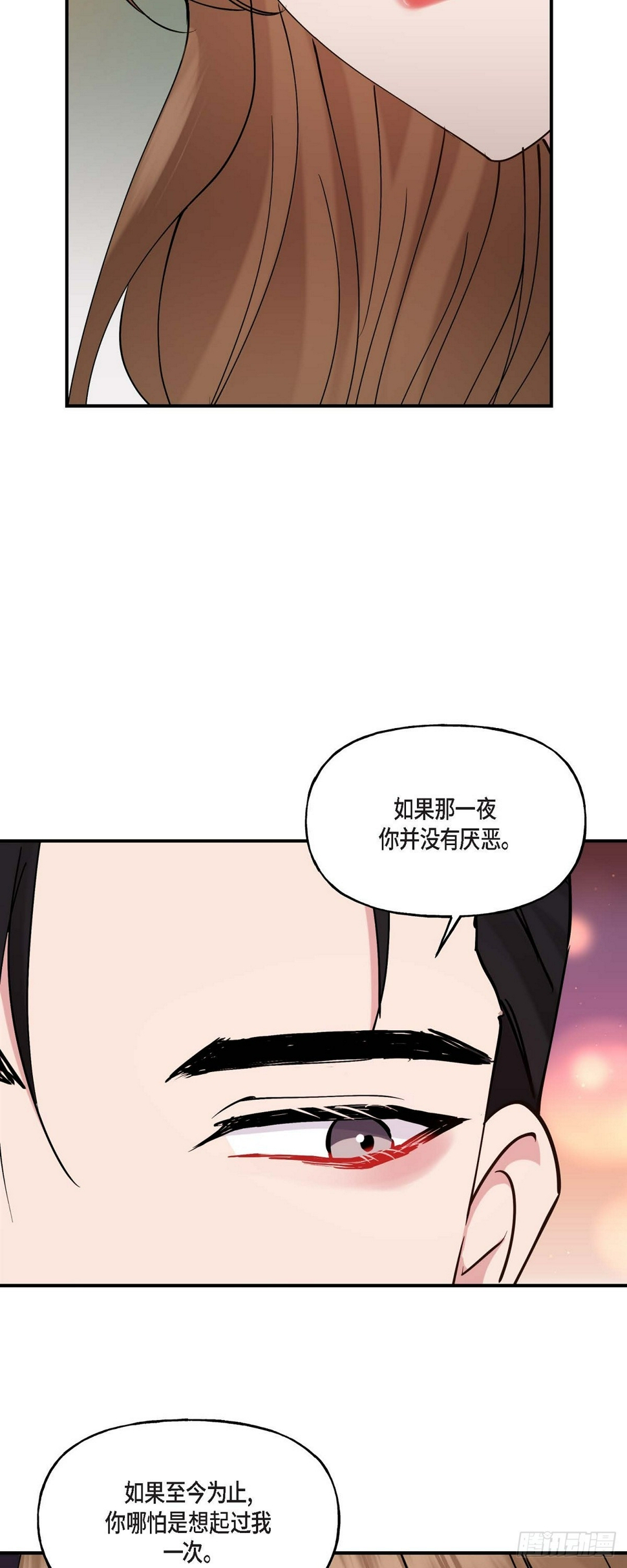 017 我希望你能考虑一下17