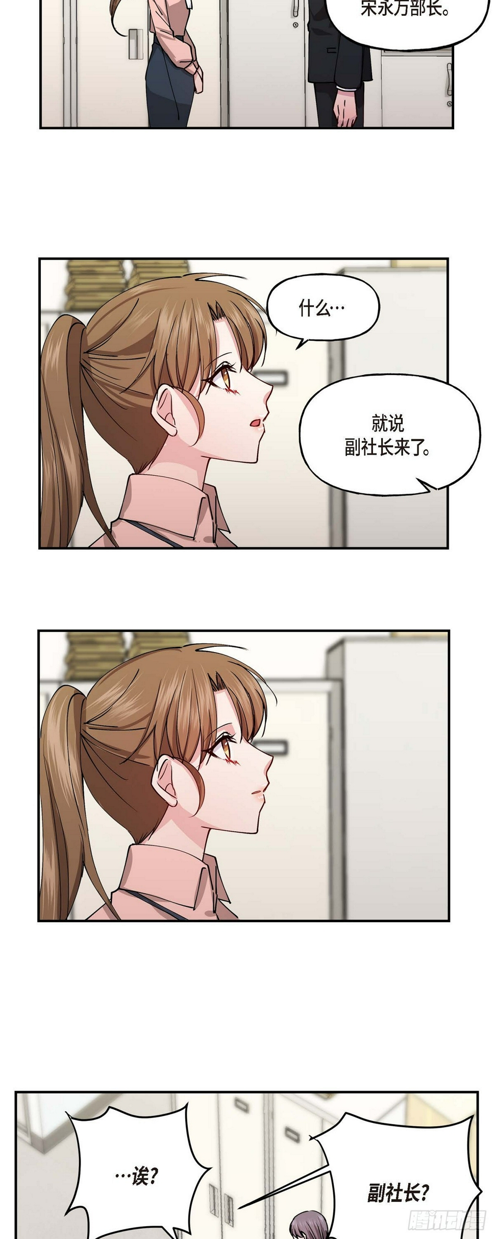 01 我给你一个和我合作的机会18