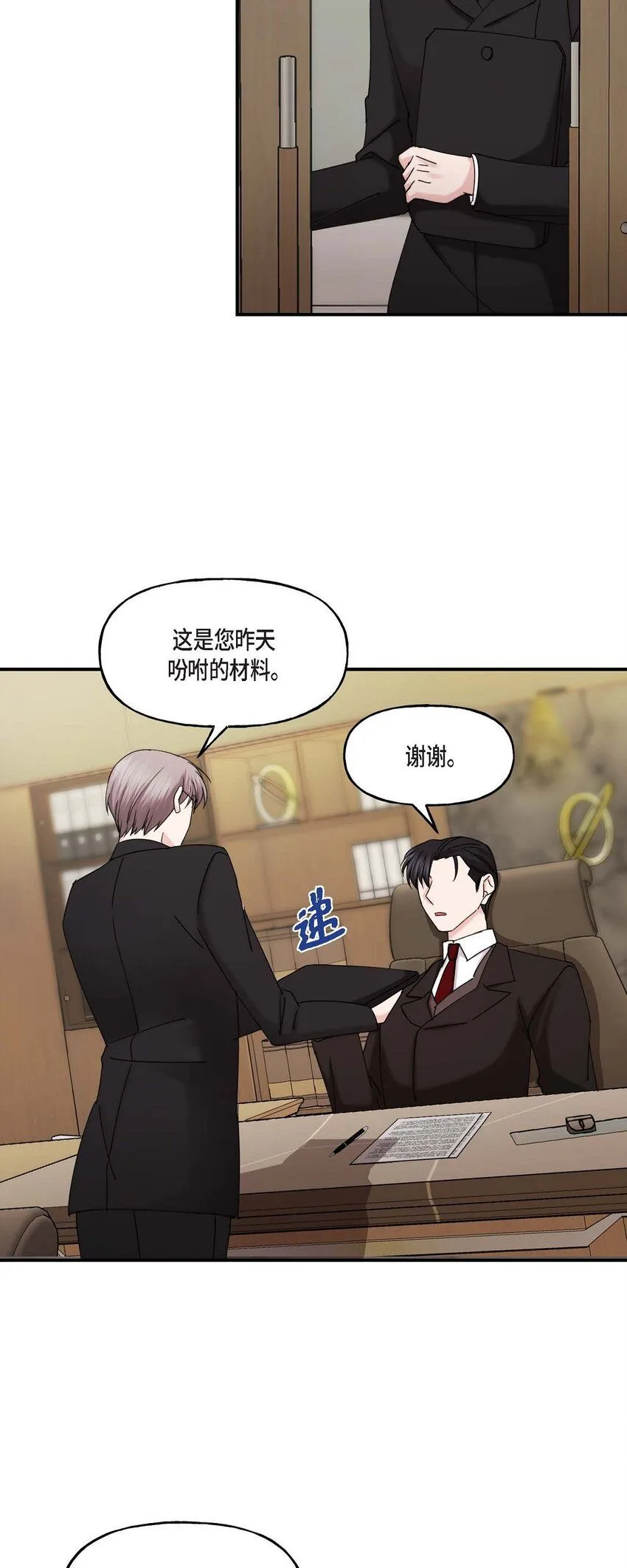 34 现在我还不能放开你53