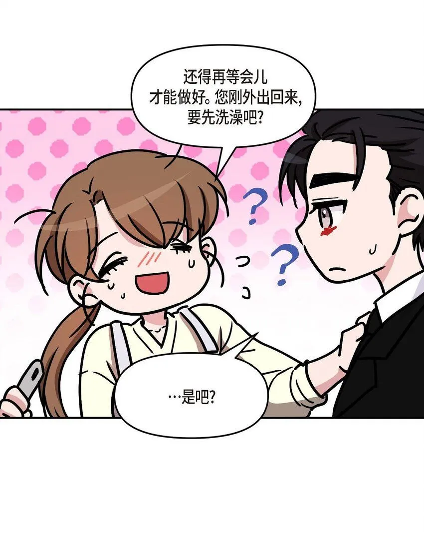 32 合约期限快到期了33