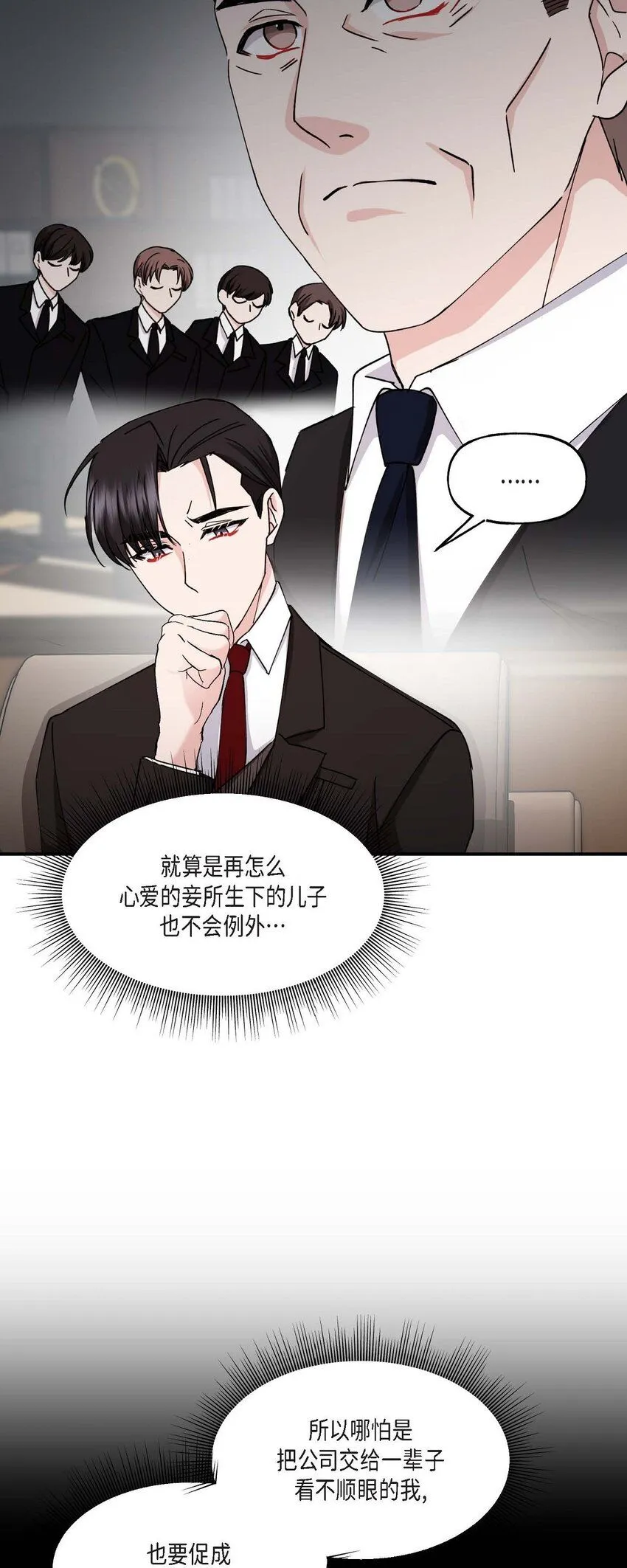 35 只不过是三个月的搭档17