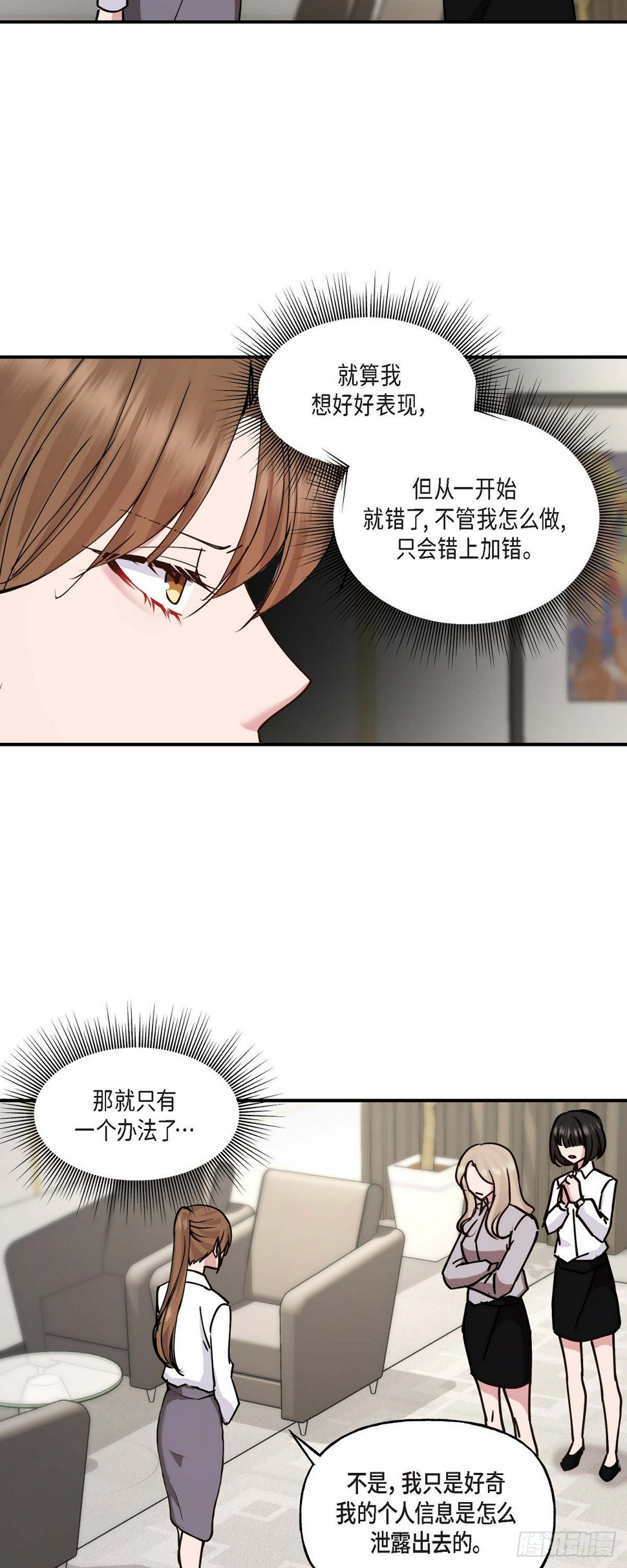 08我要追究6年前你逃跑的责任9