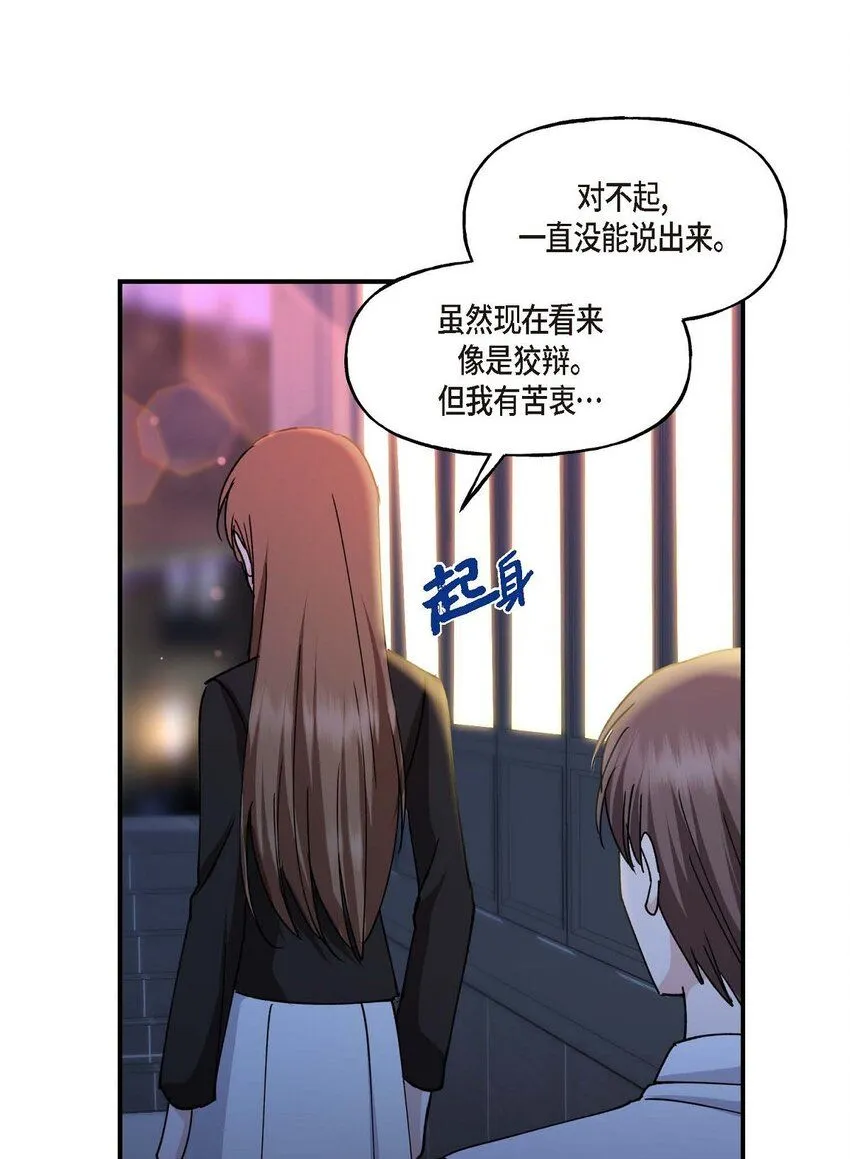 36 我很高兴能待在你身边60