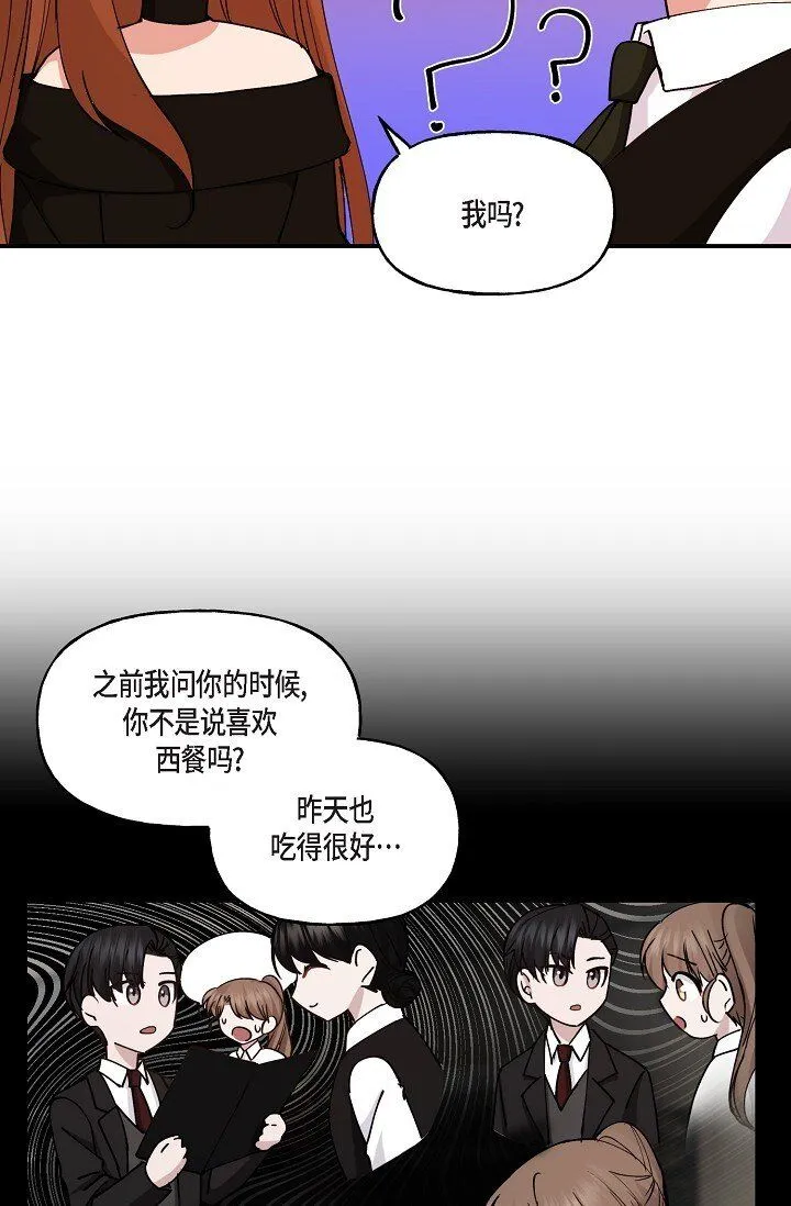 28 游乐场52