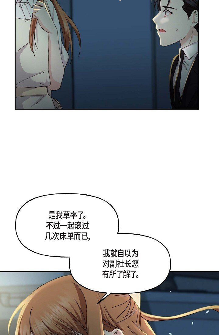 42 是因为我想活下去77