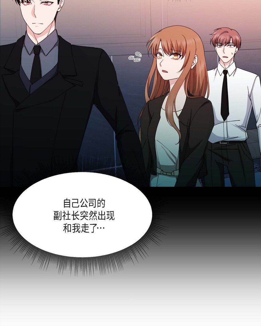 38 我也不会结这个婚的39