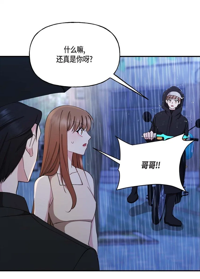 26 拿什么加班当借口22