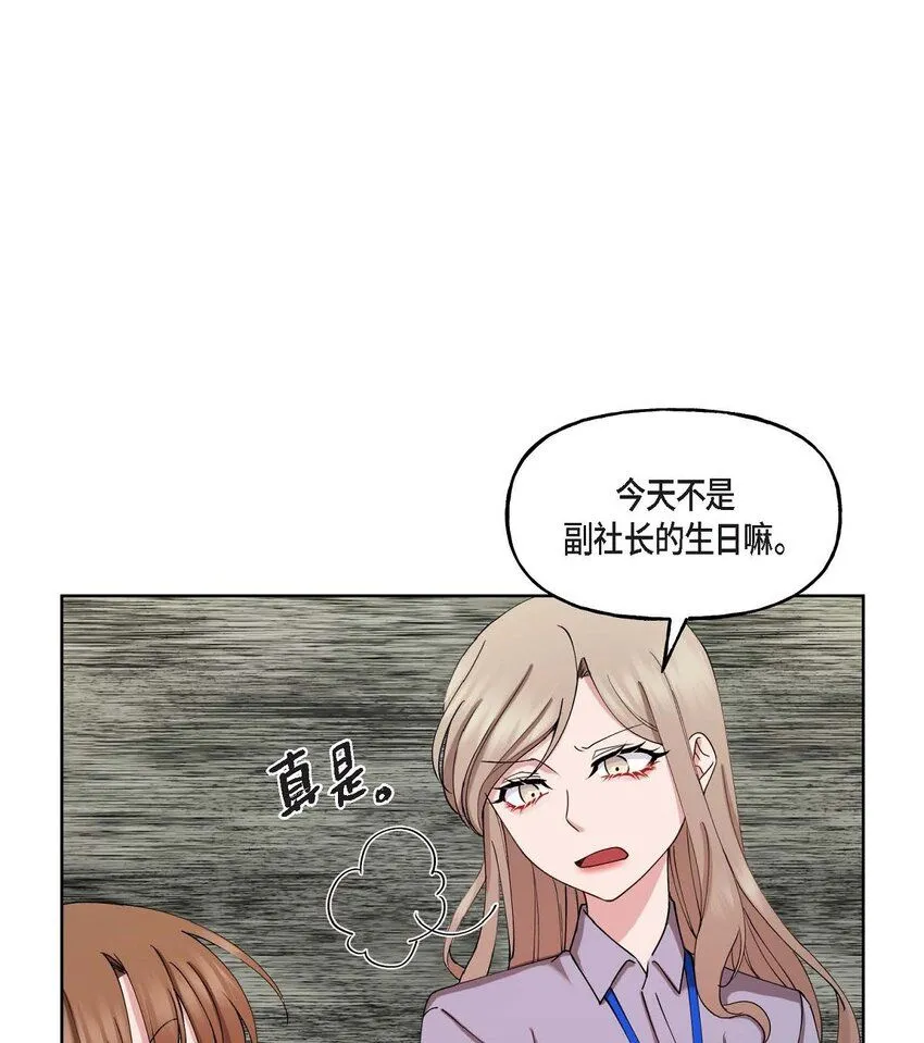 26 拿什么加班当借口65