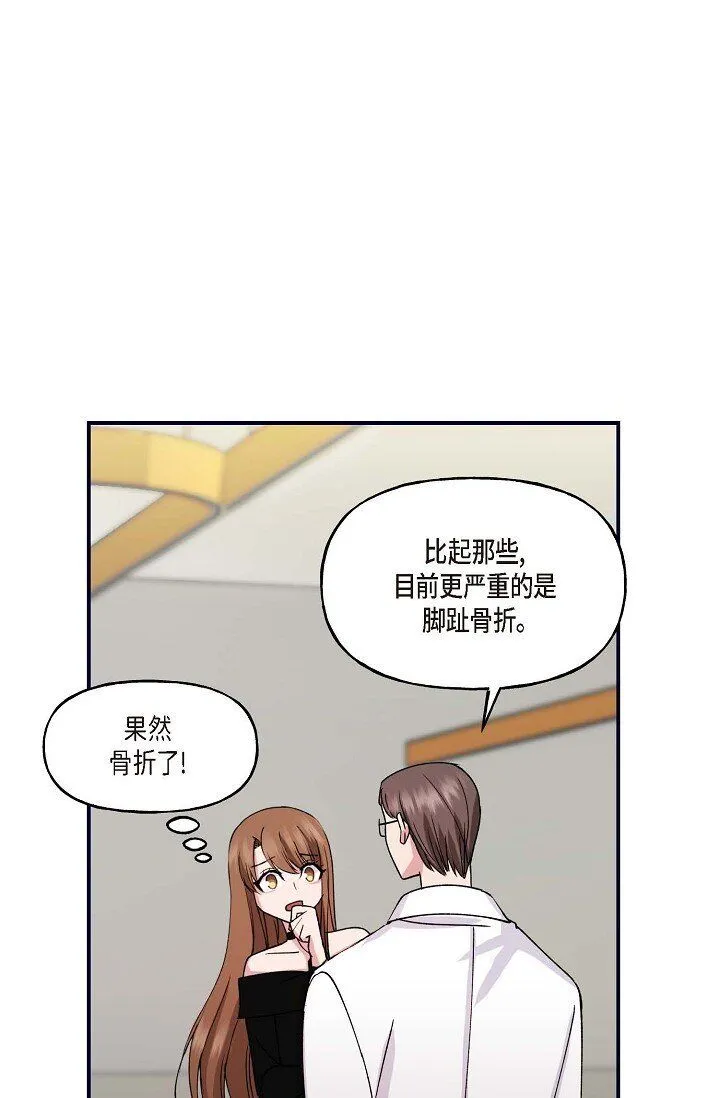 29 你太可爱了！56
