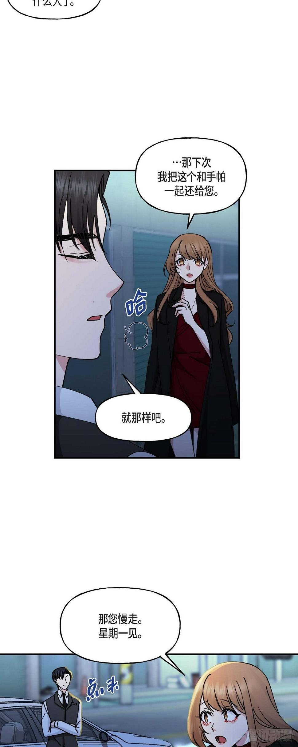 16 怎么又变成这样了19