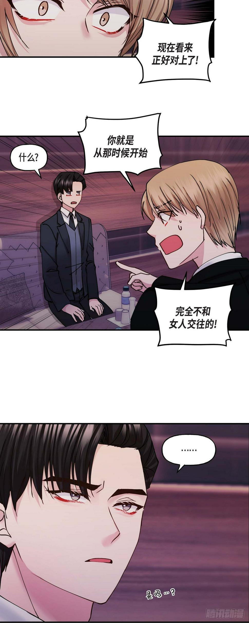 03 现在看来正好对上了29