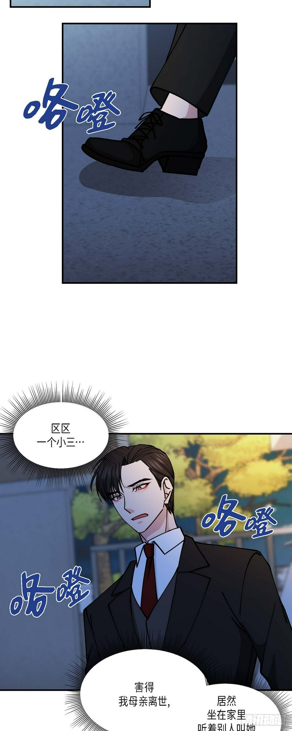 11.让我别奢望更多37