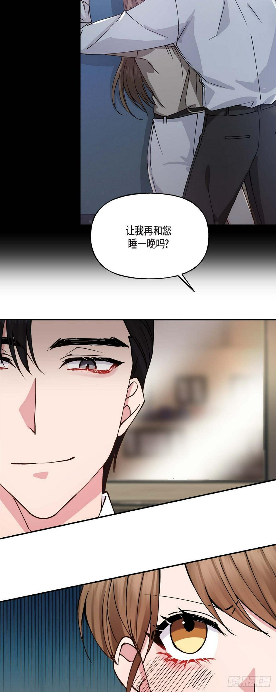 10 我是怎么看待你的17