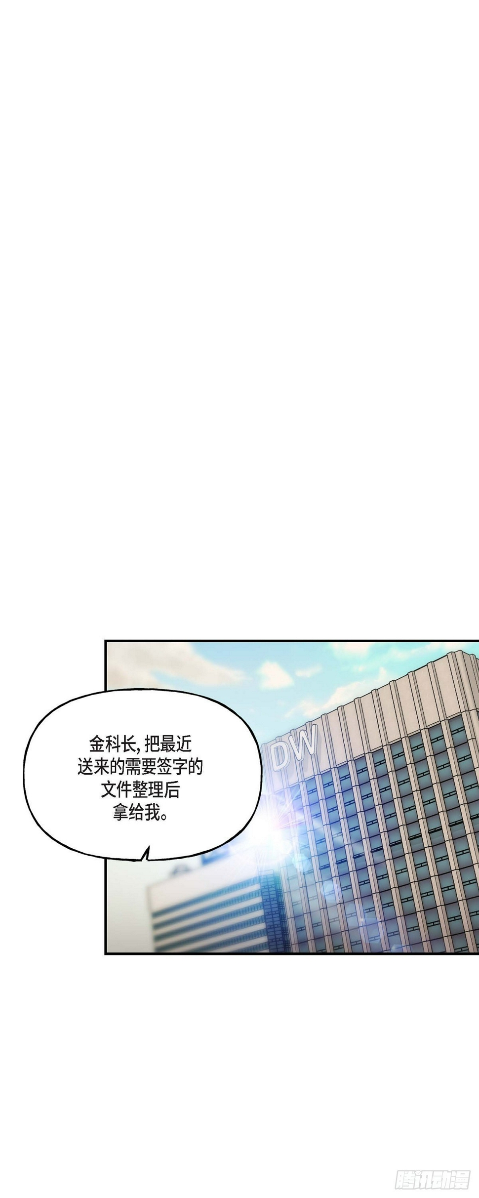 12.对你的容忍到此为止34