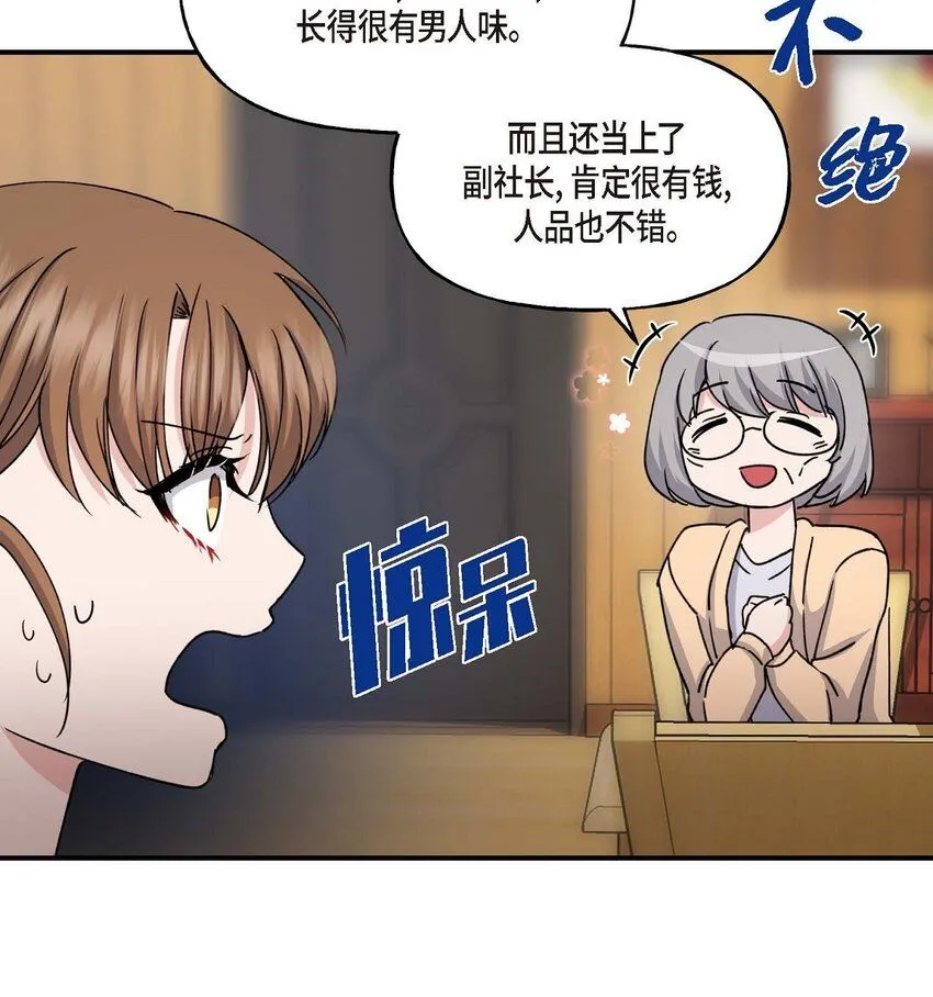 33 我被垮了58