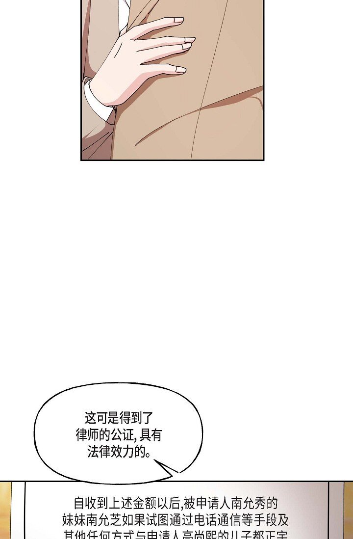 41 人生第一次的表白29