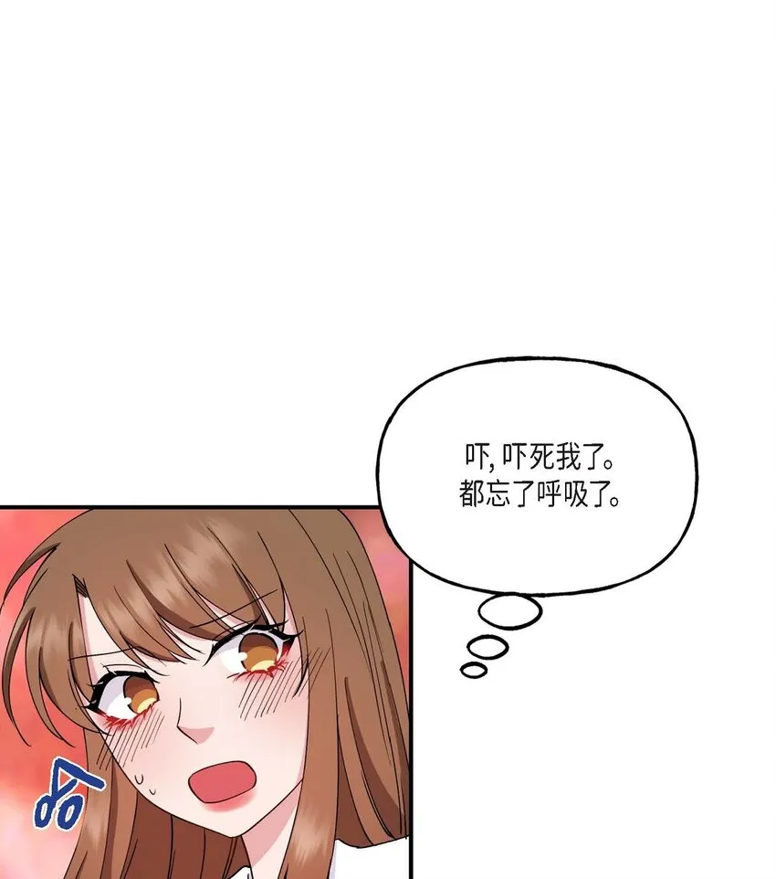 23 你真的那么讨厌我吗？32