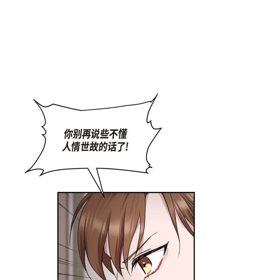 31 请求你就到此为止吧20