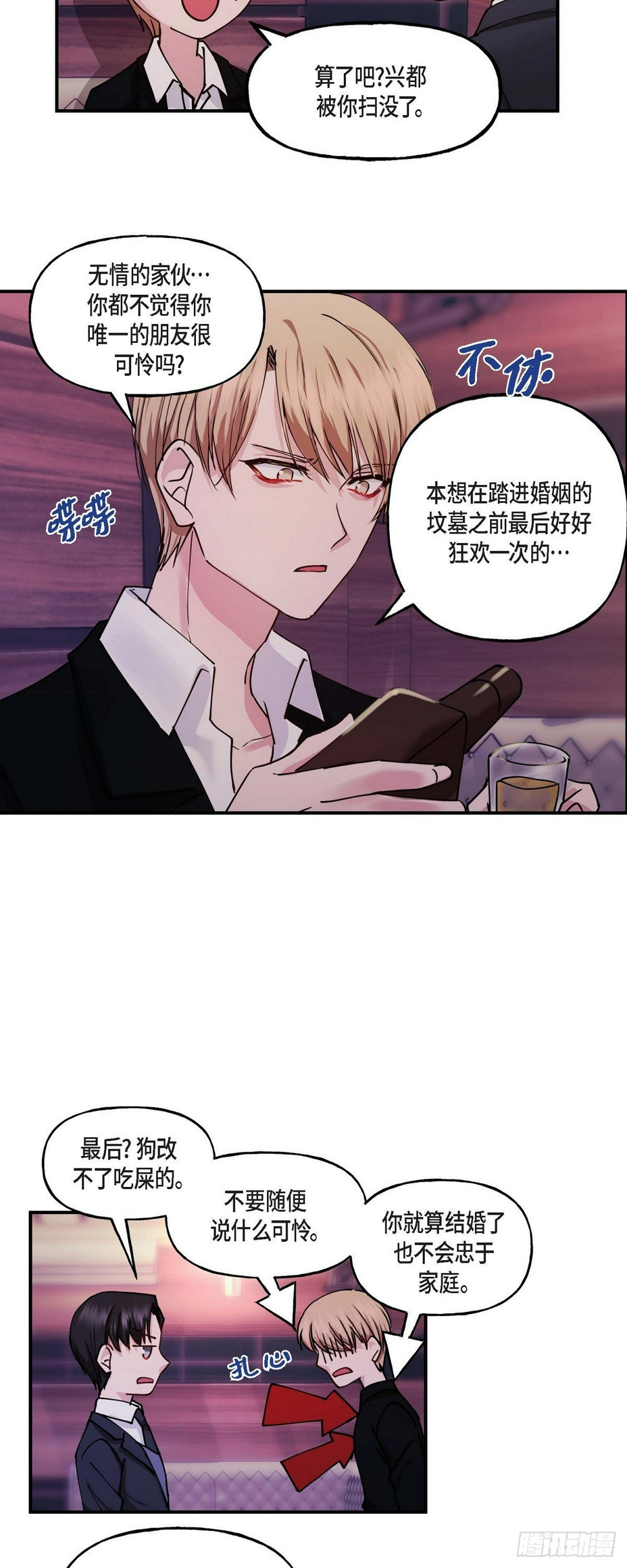 03 现在看来正好对上了18