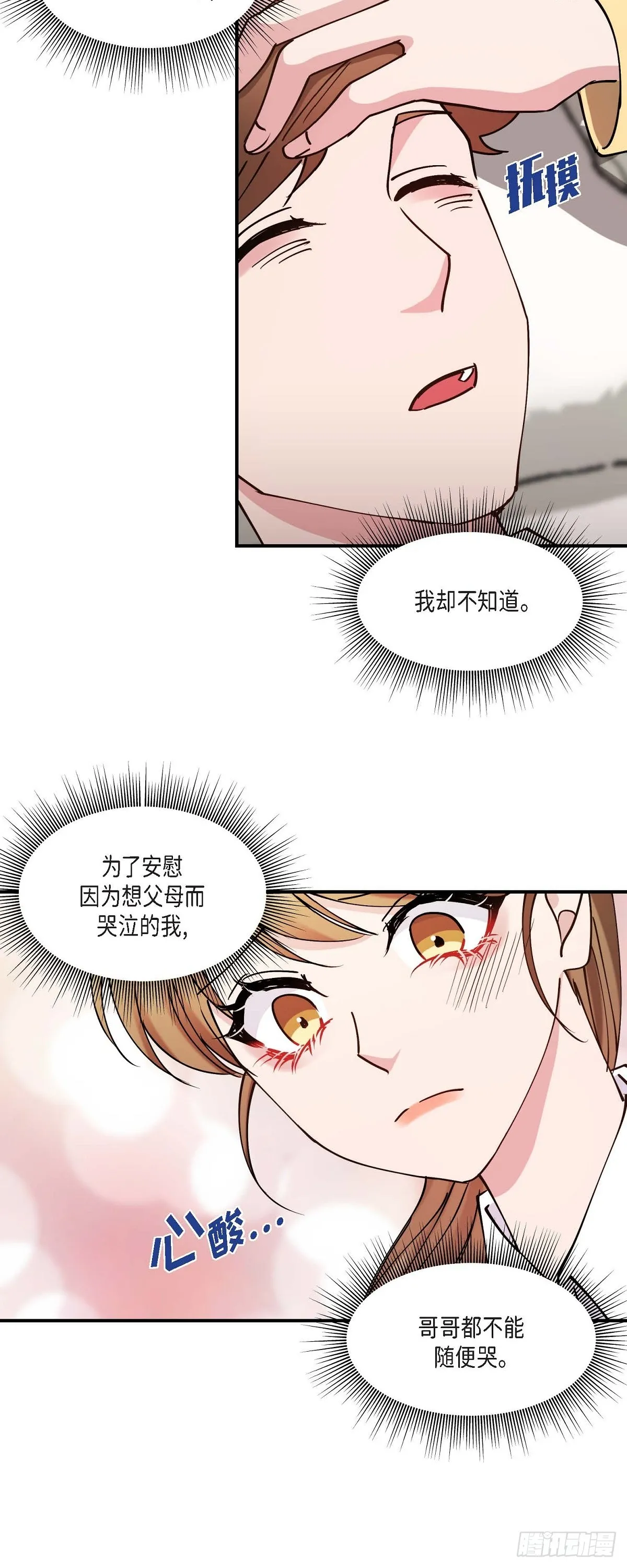 018 接受那个提议13