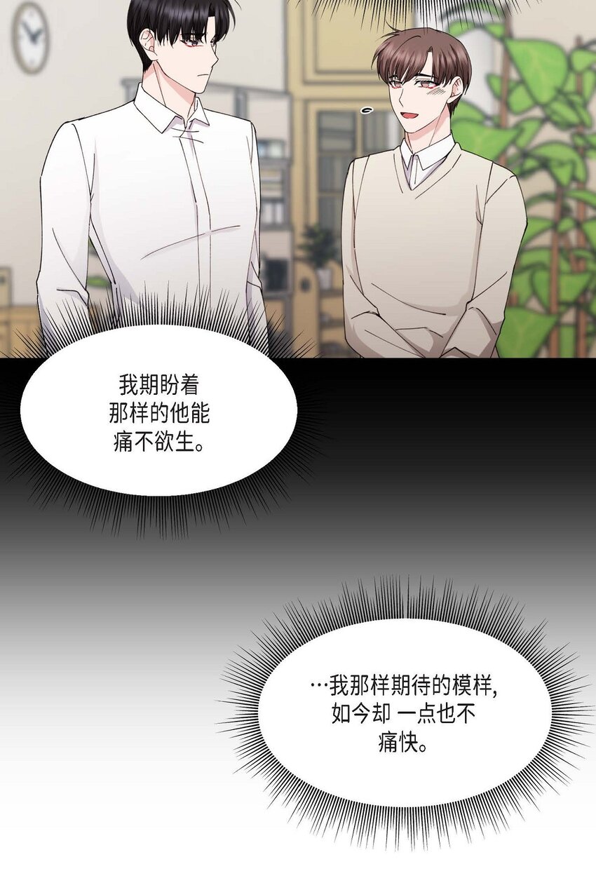 39 他是同父异母的哥哥29