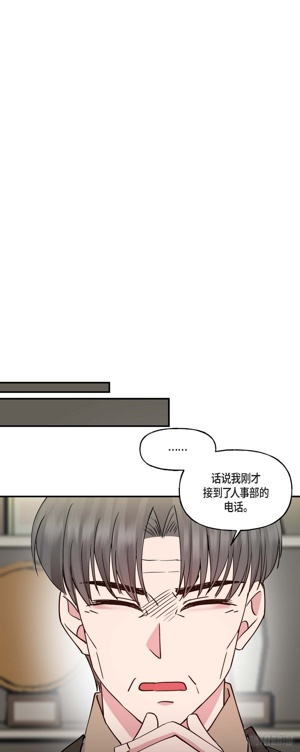 07 你有交往的男人吗25