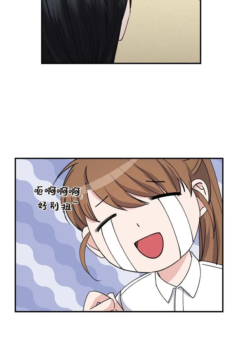 33 我被垮了36