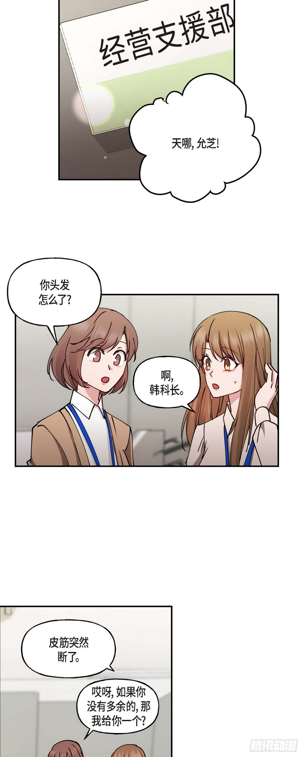 05  肯定要又拒绝我了吧33