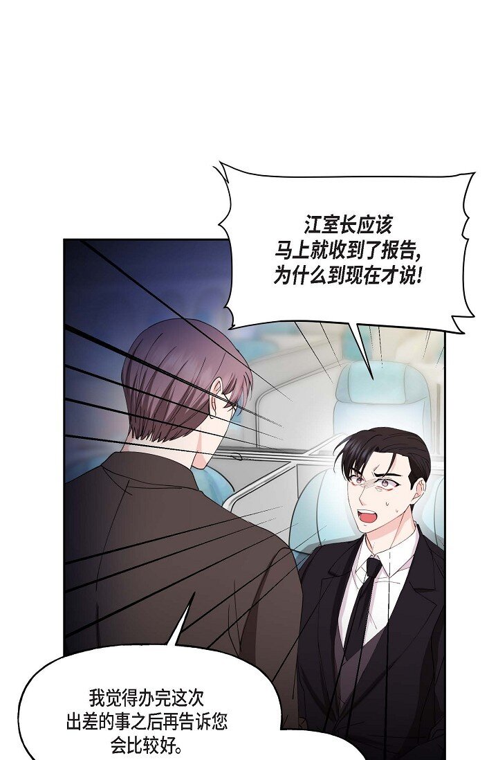 42 是因为我想活下去17