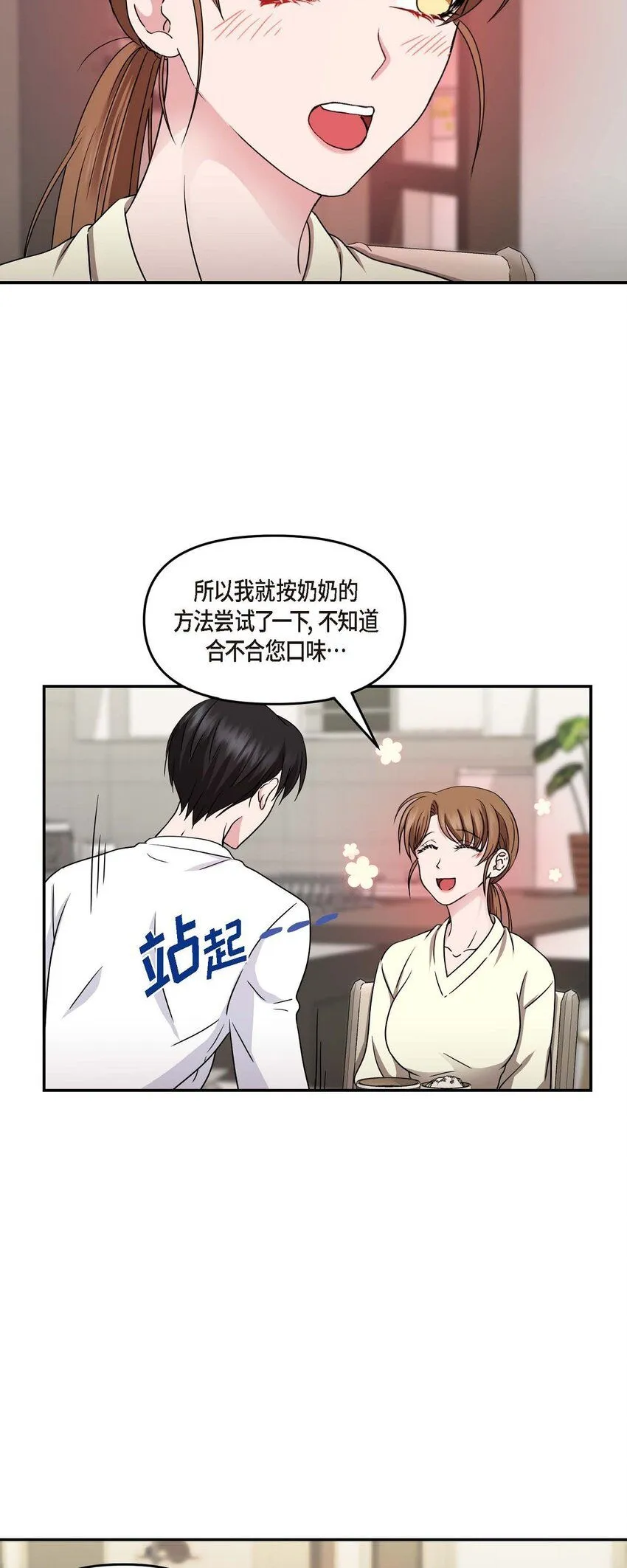 32 合约期限快到期了45