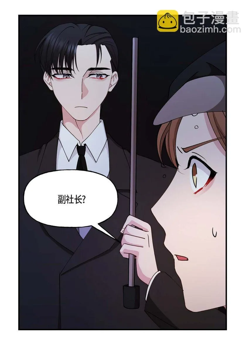 26 拿什么加班当借口29