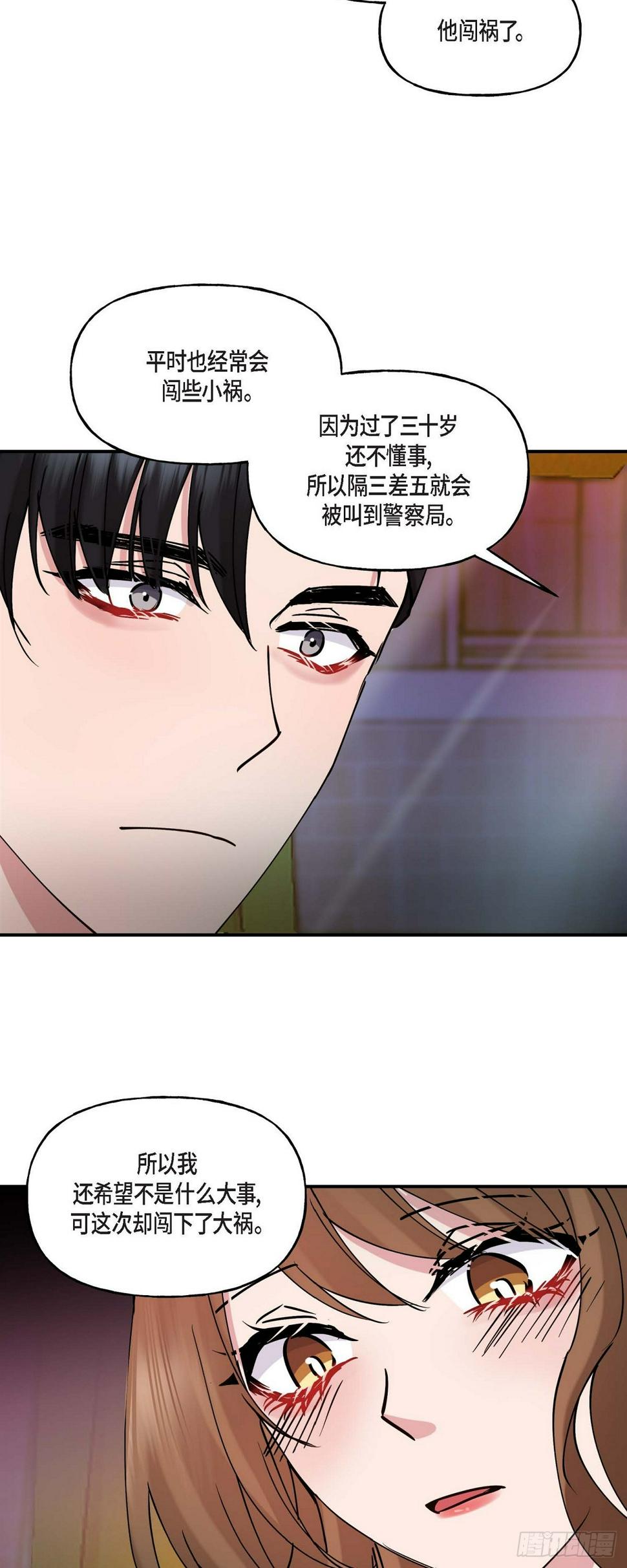 16 怎么又变成这样了35