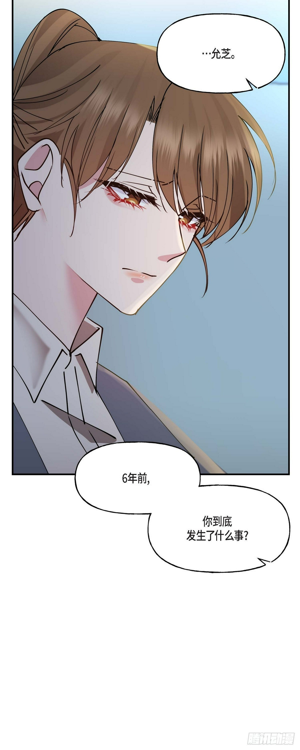 07 你有交往的男人吗7
