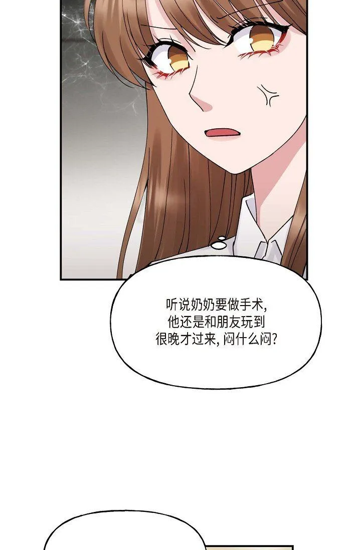 30 这段关系的有效期42