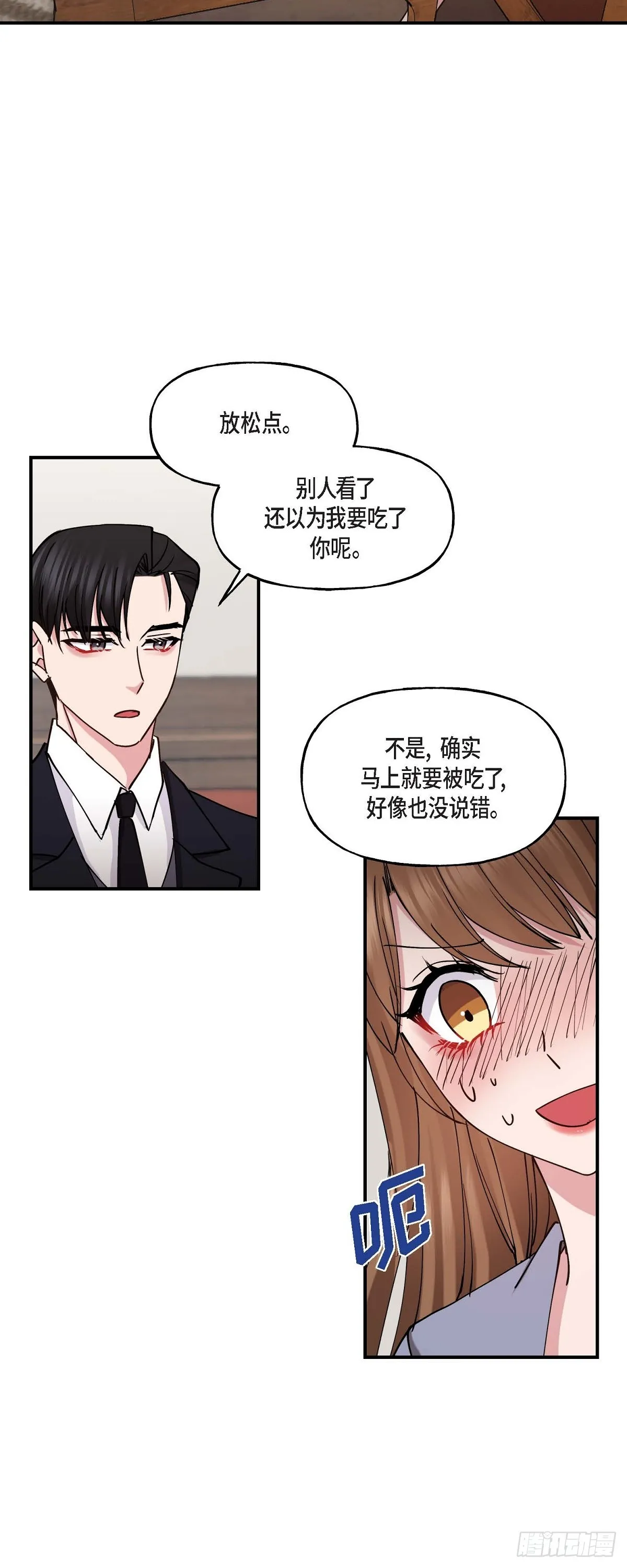 19 那感觉可不怎么样17