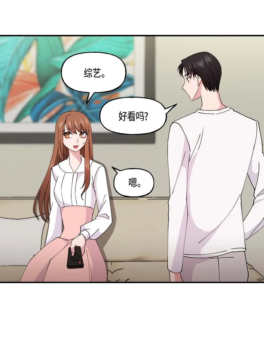 23 你真的那么讨厌我吗？28