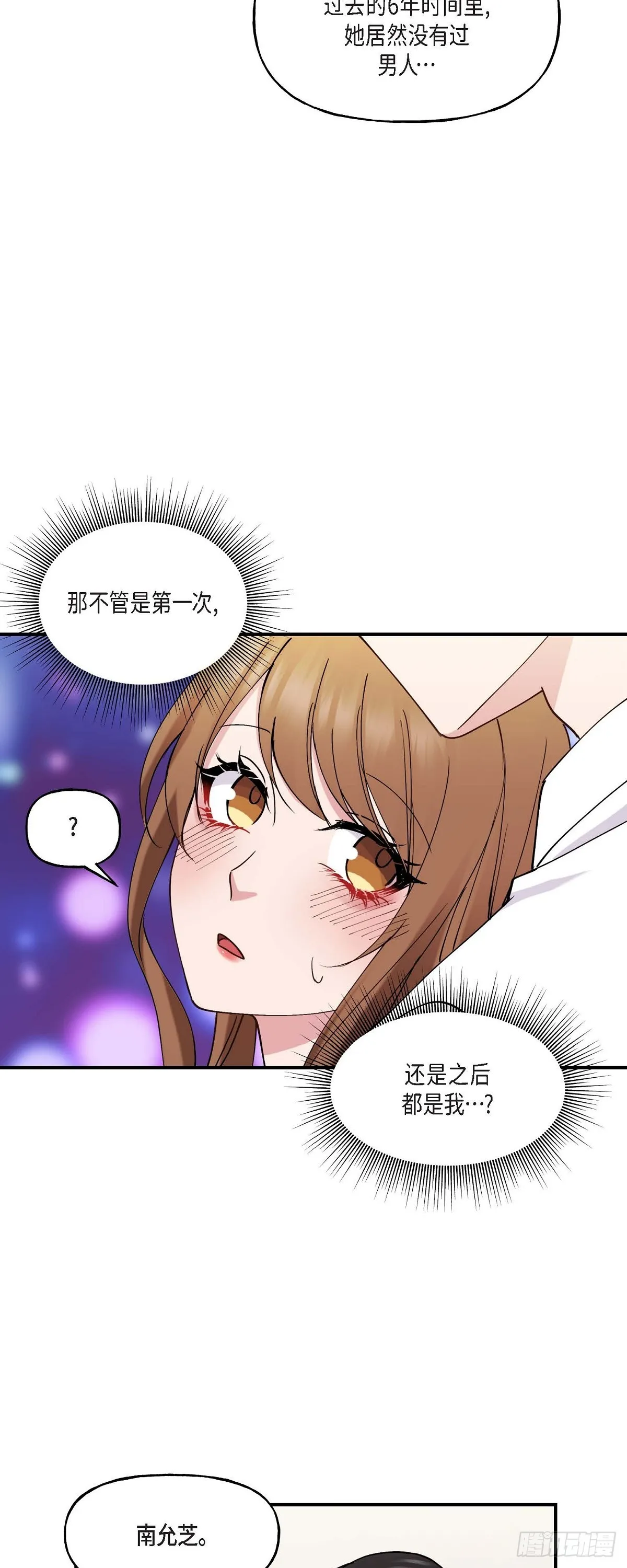 019 那感觉可不怎么样36