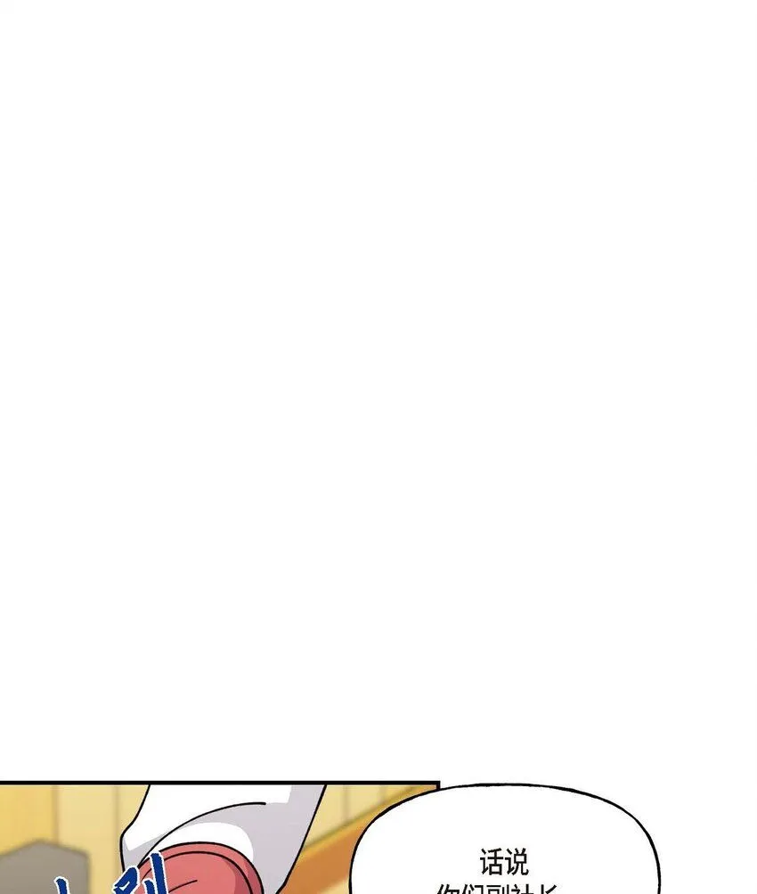 33 我被垮了52