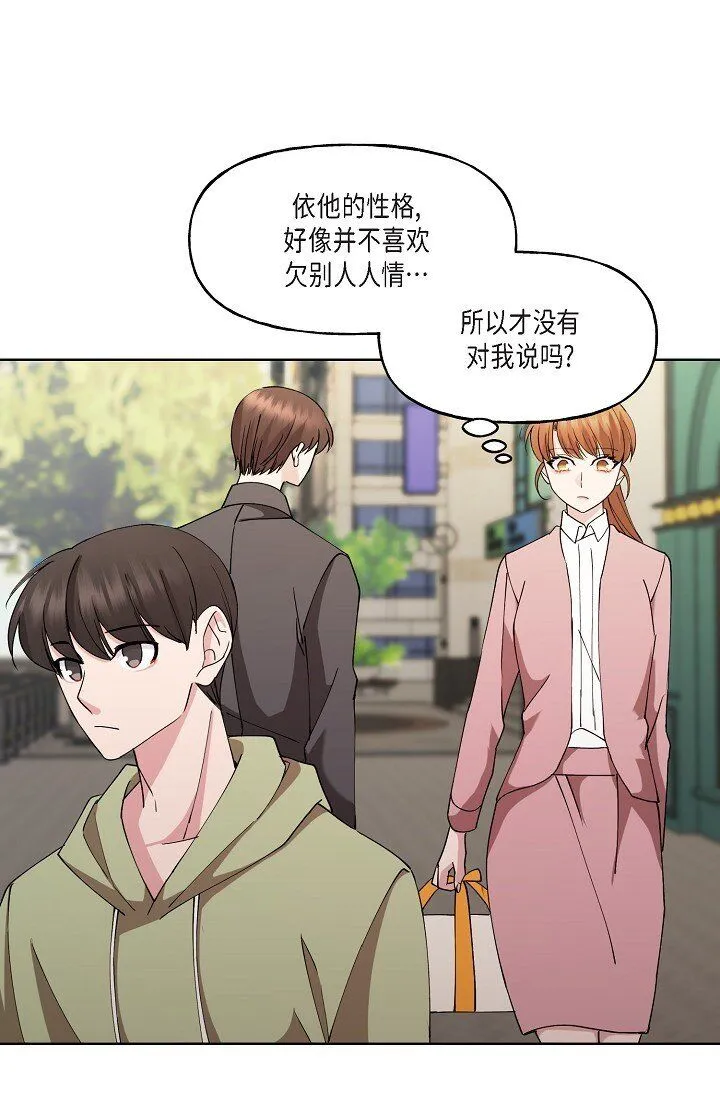 27 生日蛋糕23