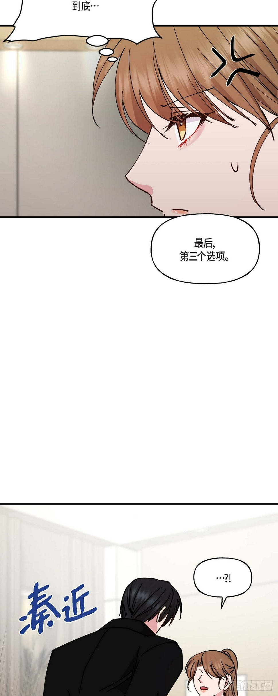 08我要追究6年前你逃跑的责任28