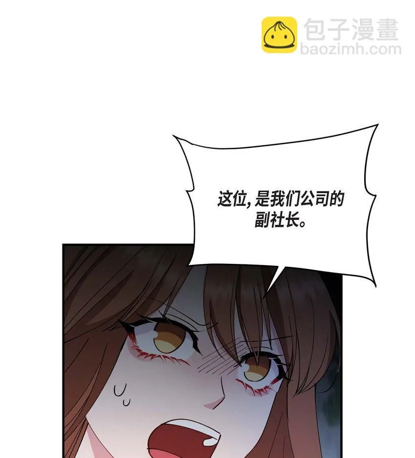 26 拿什么加班当借口27