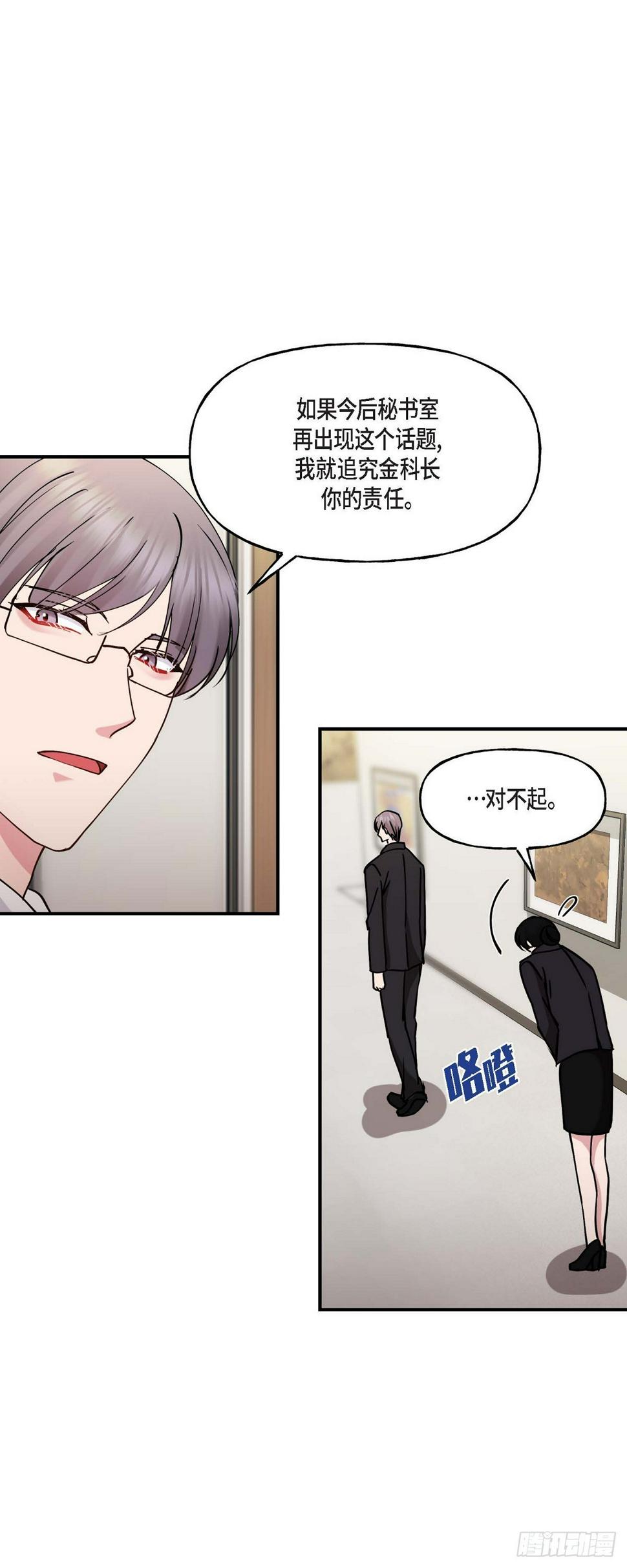 13. 好别扭25