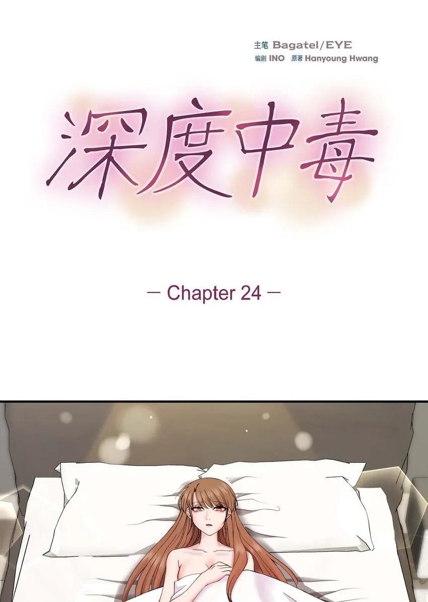 24 想要的条件请你提一下3