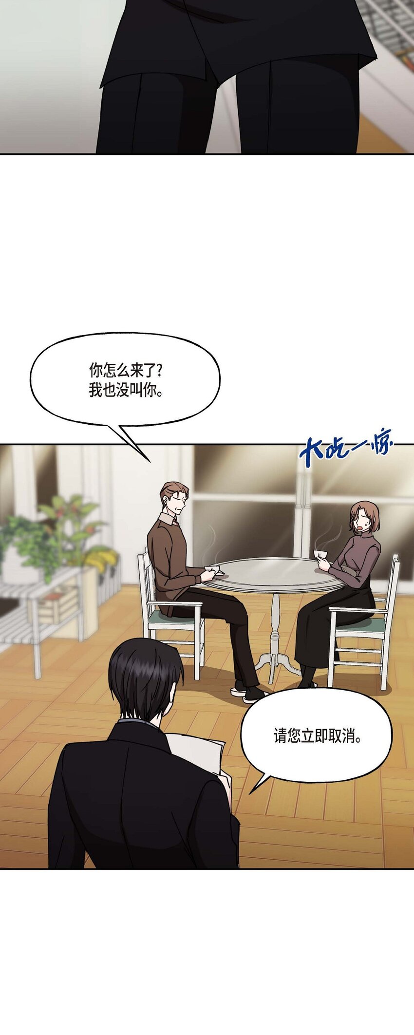 37 我绝对不会拖您后退64